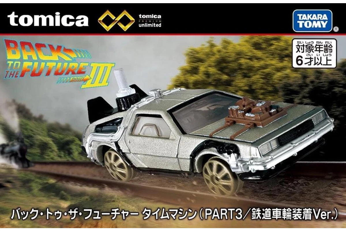 Tomica Limited Vintage NEO Tomytec 1/64 Car Model
