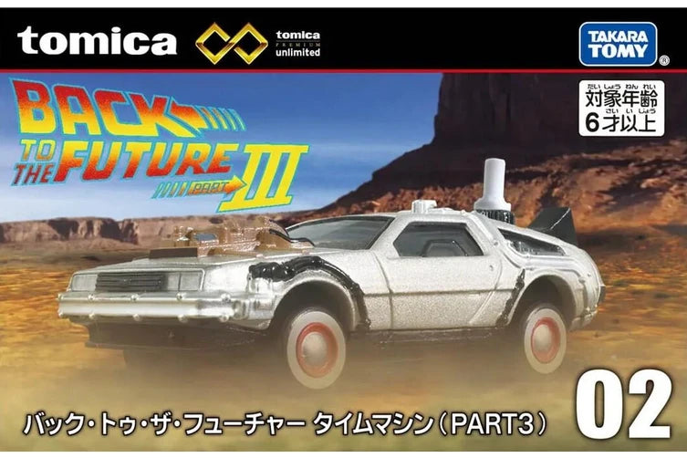 Tomica Limited Vintage NEO Tomytec 1/64 Car Model