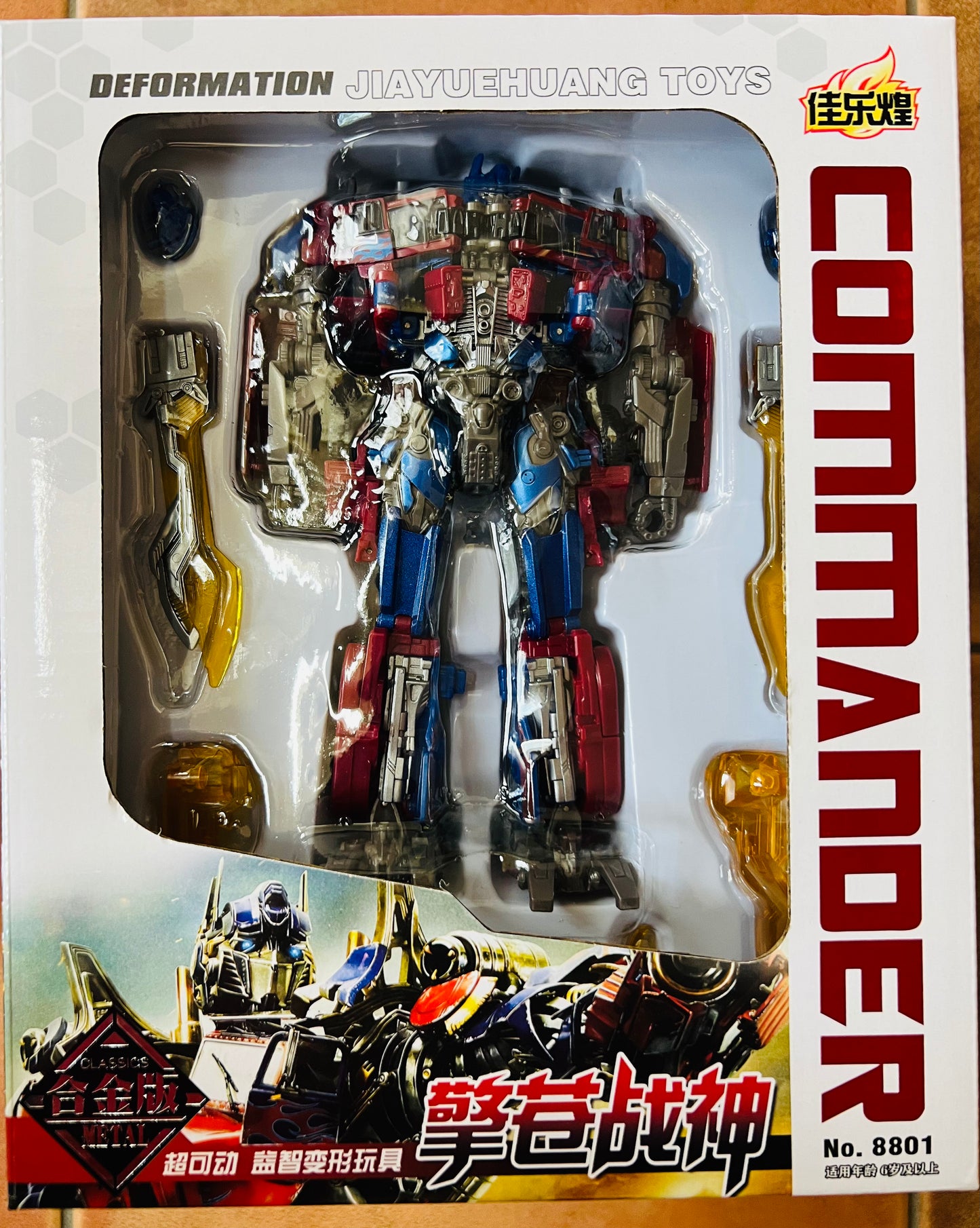 Optimus Prime Sai Star Commander 18cm Transformer Action Figure Toys