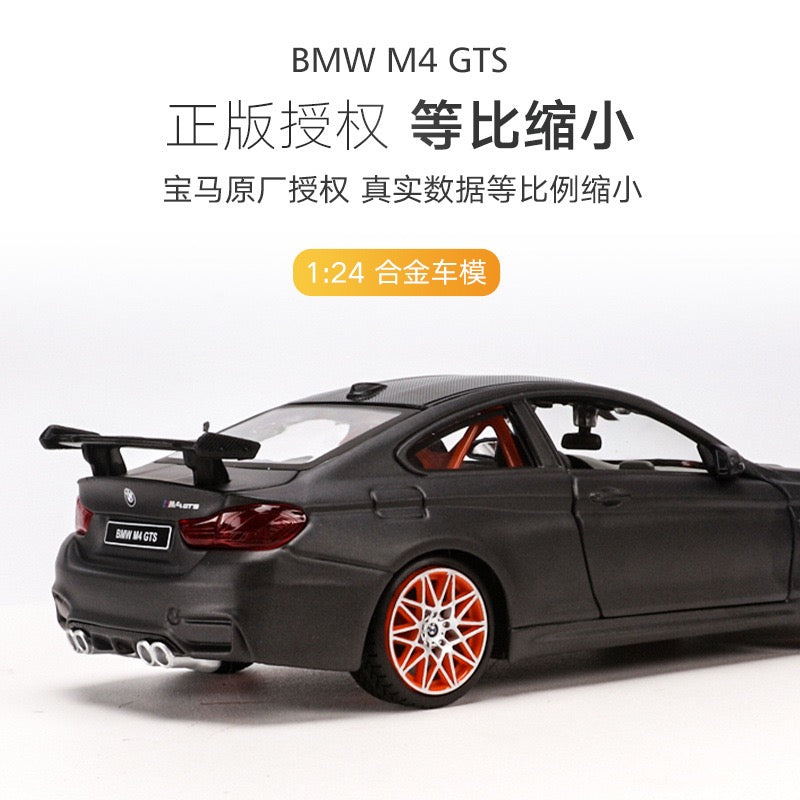 Maisto 1/24 BMW M4 GTS Modern Car Model