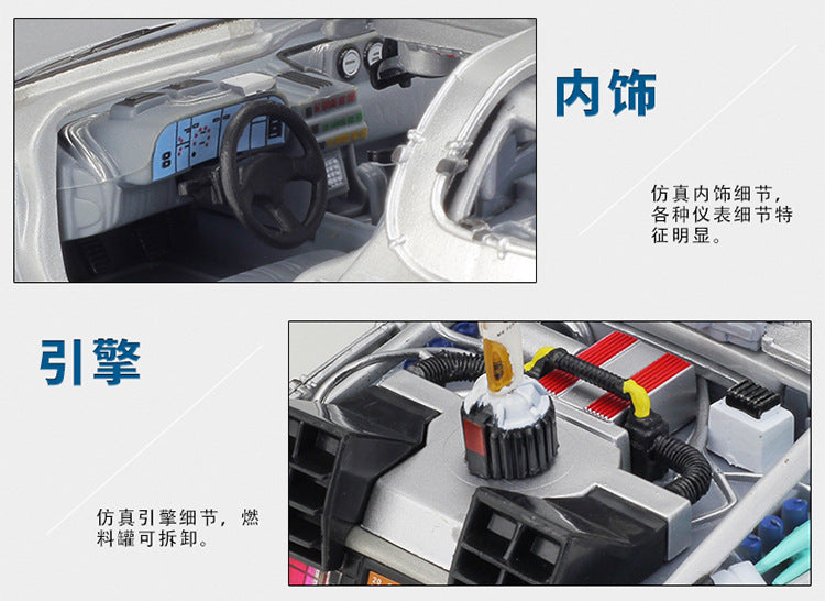 WELLY 1/24 DeLorean Back To The Future Classic Car Model