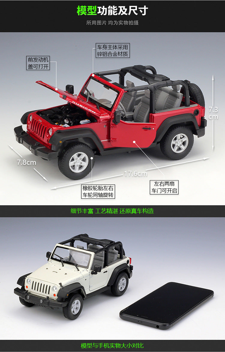 WELLY 1/24 Jeep Wrangler 2007 SUV Modern Car Model