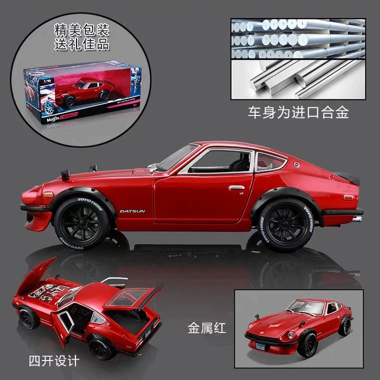 Maisto 1/18 Nissan Datsun 240Z 1971 Classic Car Model