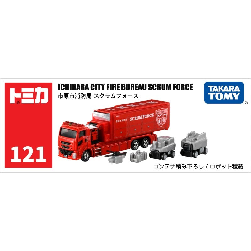 Takara Tomy 1/64 Dream Tomica White Box Mini Diecast Modern Car Model