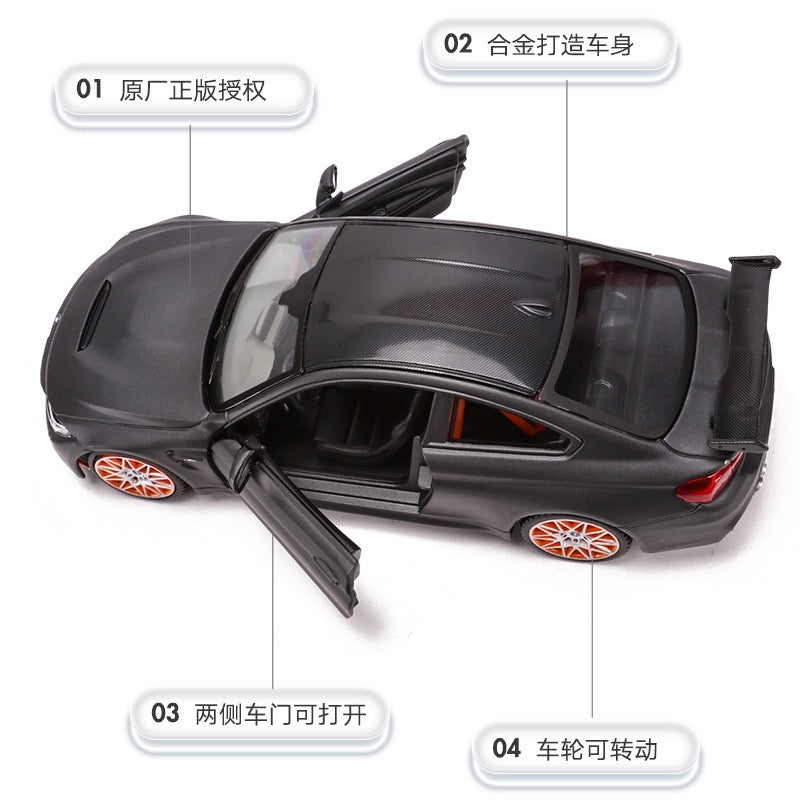 Maisto 1/24 BMW M4 GTS Modern Car Model