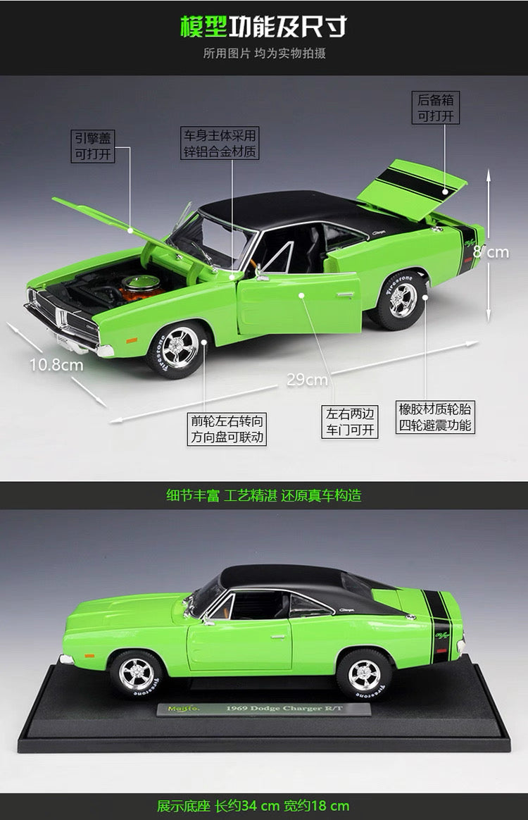 Maisto 1/18 Dodge Charger R/T 1969 Classic Car Model