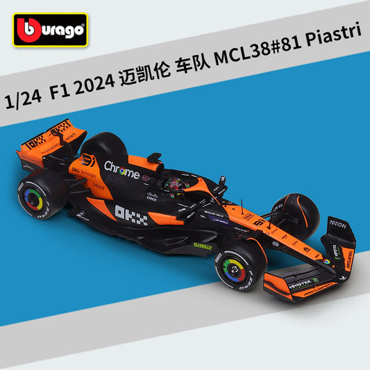 Bburago 1/24 Mclaren Team F1 Formula Racing Car With Plexiglass Box Modern Car Model (Copy)