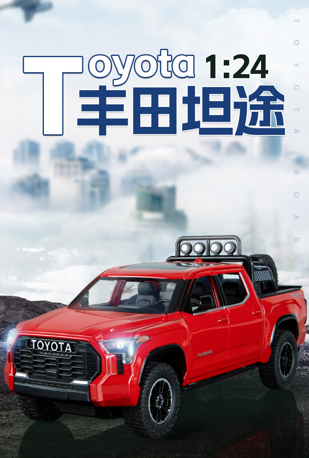 1/24 Toyota Tundra Modern Car Model