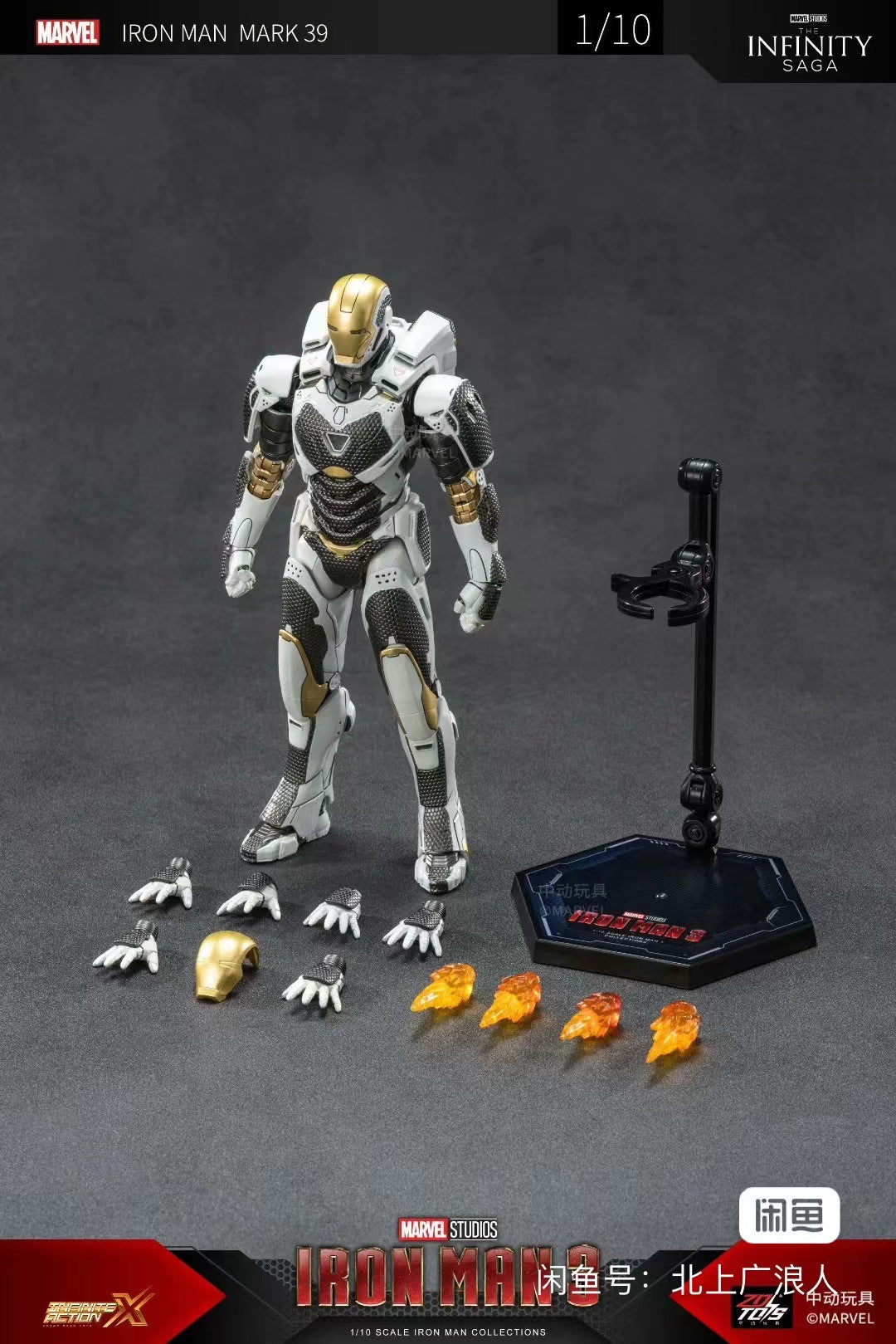 Iron Man MK35 Red Snapper MK7 MK39 Mk4 MK1 Action Figure(Boxed)