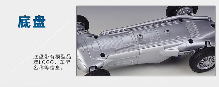 WELLY 1/24 Mercedes-Benz W125 1937 Classic Car Model
